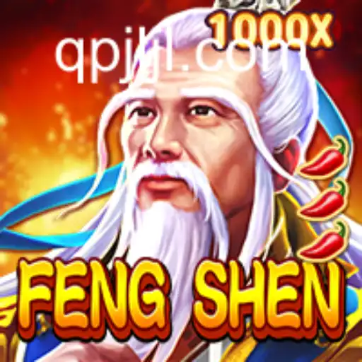 Exploring FengShen: A Dive into the Immersive Gameplay of QPJL.COM